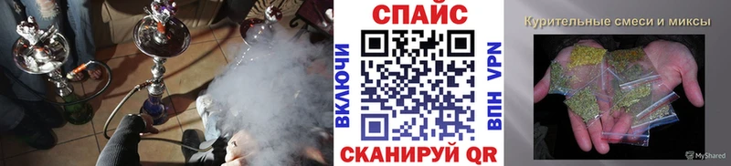 где продают наркотики  Павловская  Бутират бутандиол 