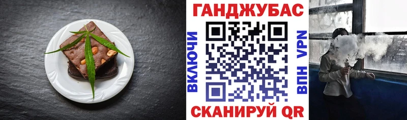 Canna-Cookies марихуана  продажа наркотиков  Павловская 