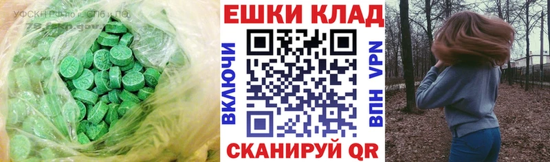 ЭКСТАЗИ диски  Павловская 