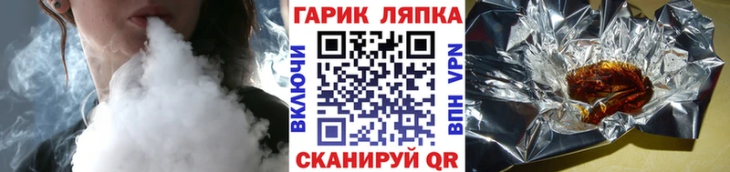 наркотики  Павловская  ГАШИШ индика сатива 
