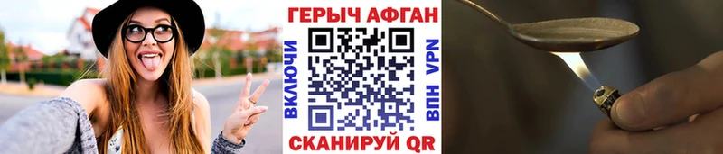 ГЕРОИН гречка  hydra онион  Павловская 