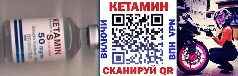 дарк нет формула где можно купить MEGA вход Павловская Кетамин VHQ