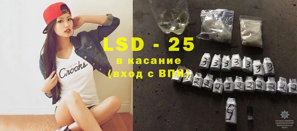 spice Алексин