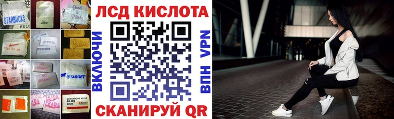 где купить наркоту  Павловская  Лсд 25 экстази кислота 