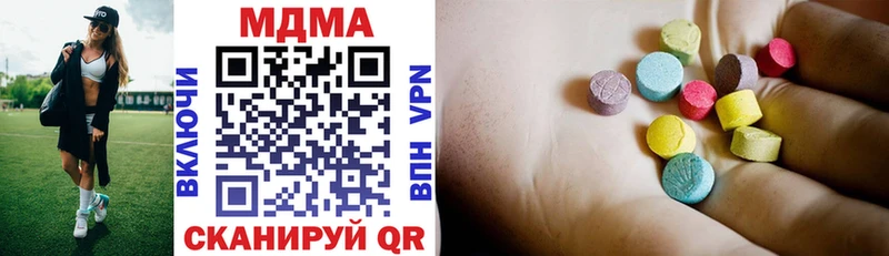 где купить наркотик Павловская MDMA молли
