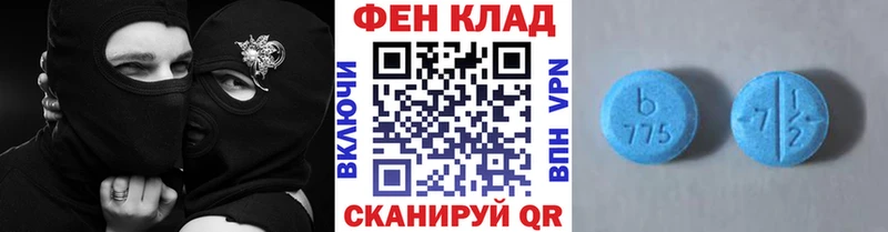 Метамфетамин Methamphetamine  Павловская 