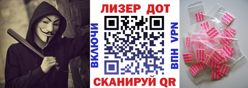 Марки N-bome 1,5мг Павловская