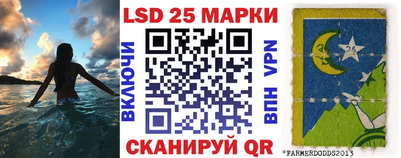 Марки N-bome 1500мкг  купить  цена  Павловская 