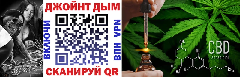 наркошоп  Павловская  Канабис THC 21% 